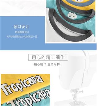 28200776-تیشرت و شلوارک TROPICAPA
