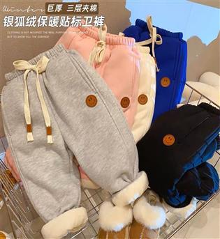 29203042-شلوار اسلش داخل کرک با ایموجی لبخند fashion denim