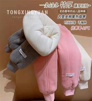 30202488-شلوار اسلش داخل کرک ضخیم NEW FASHION